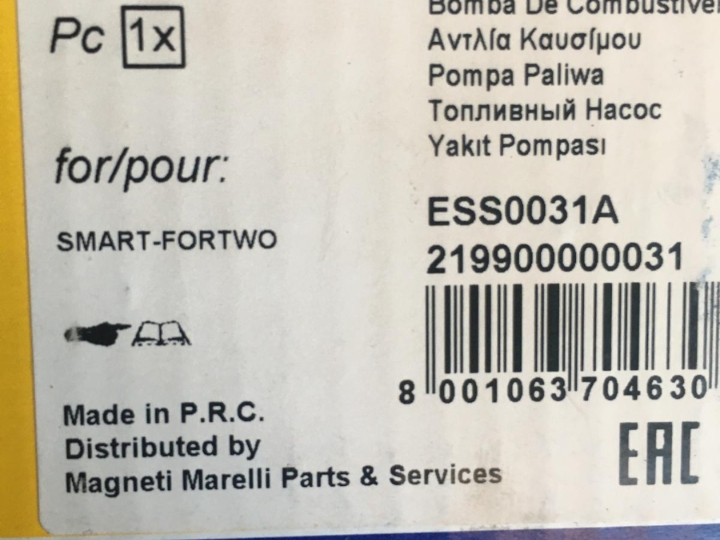 Pumpa za Smart