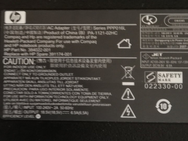 HP docking stanica HSTNN-IX01