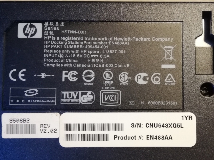 HP docking stanica HSTNN-IX01 sa adapterom 120W