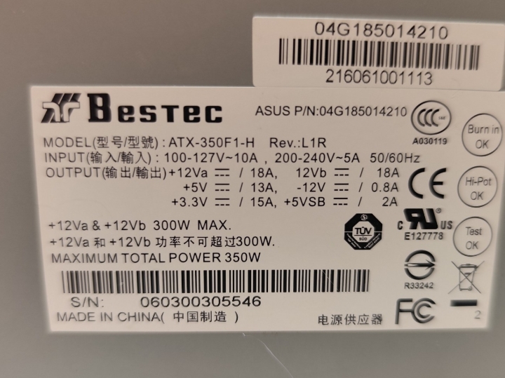 ATX napajanje 350W za PC