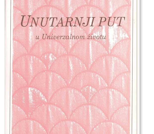 Unutarnji put – Stupanj Reda