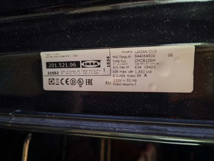 Ugradbena pećnica Ikea Lagan OV3