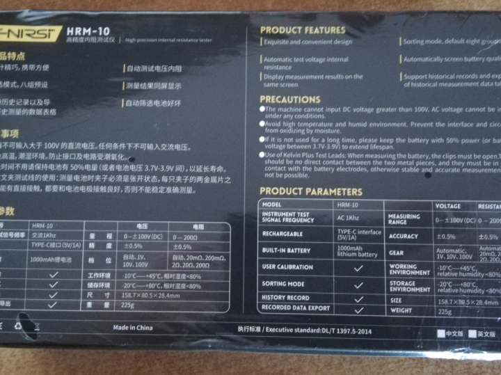 Tester baterija i akumulatora