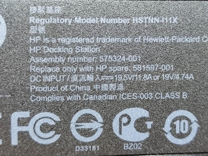 HP docking stanica HSTNN-I11X