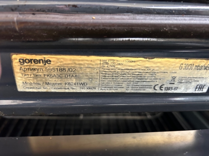 Prodajem štednjak na plin Gorenje