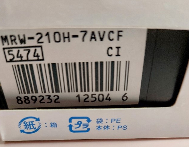 Casio Collection MRW-210H-7AVCF