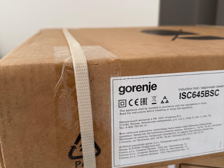 Novo, indukcijska ploča Gorenje