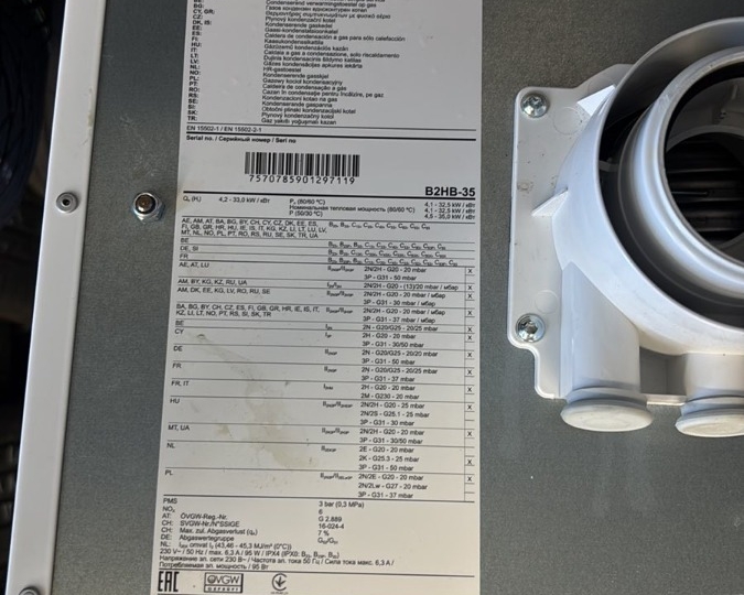 Bojler za centralno grijanje