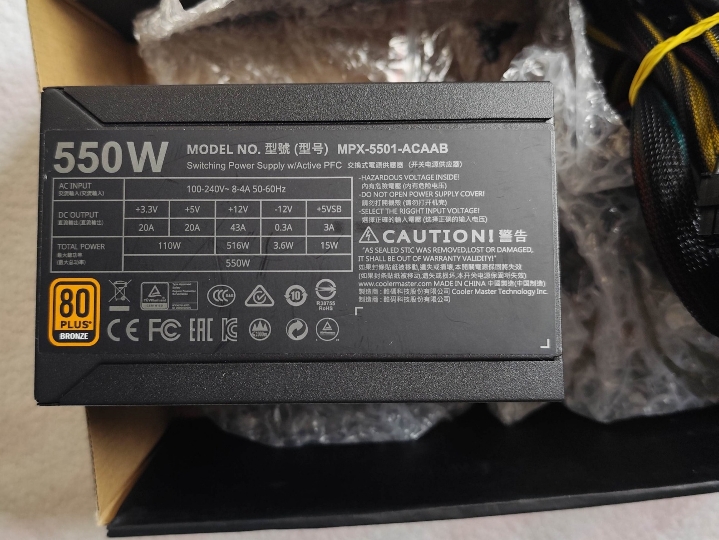 ATX napajanje 550W Coolermaster