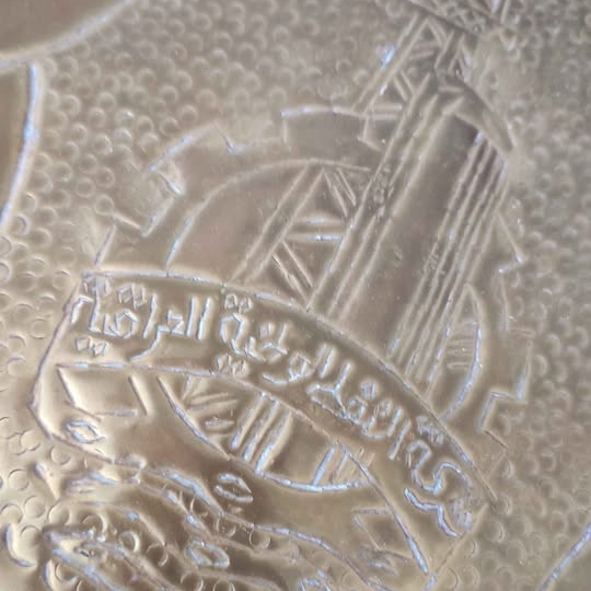 Veliki ukrasni mjedeni tanjur/plada