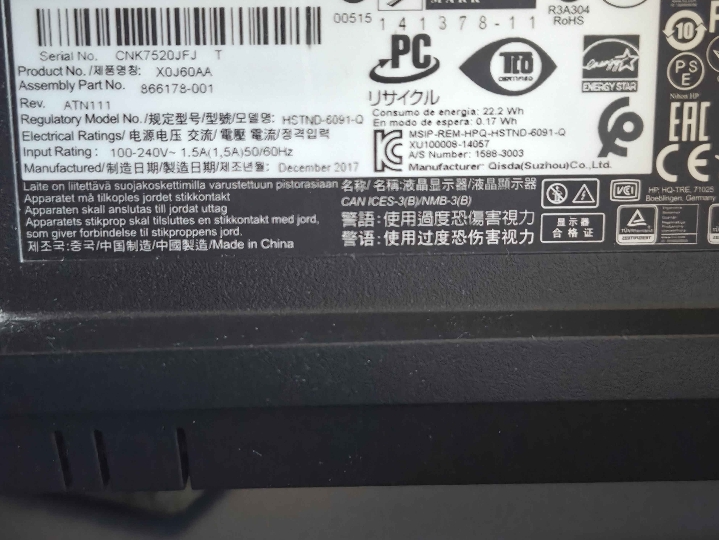 HP 24" monitor