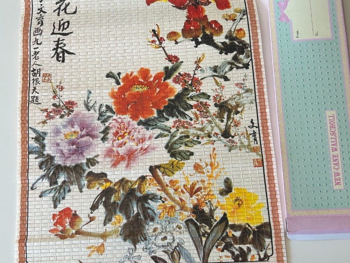 Kineski zidni svitak 百花迎春 - originalna poklon  kutija
