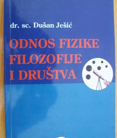 Odnos fizike, filozofije i društva (Dušan Ješić)